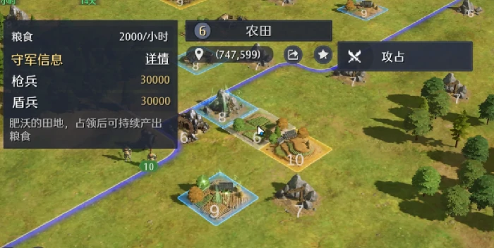 九牧之野征兵攻略,九牧之野快速征兵方法与兵种搭配技巧