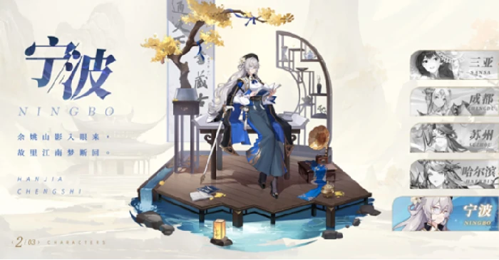 汉家城市上线时间,汉家城市正式公测日期及开服安排