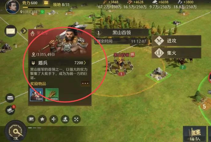 九牧之野打流寇攻略,九牧之野高效清剿流寇玩法与实战技巧