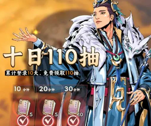 雄心之上兑换码最新获取方法,雄心之上手游礼包兑换码领取教程