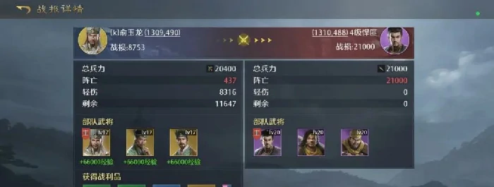 九牧之野打流寇攻略,九牧之野高效清剿流寇玩法与实战技巧