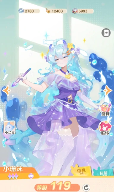 解忧小食光0氪必练角色推荐,解忧小食光平民玩家高性价比阵容指南