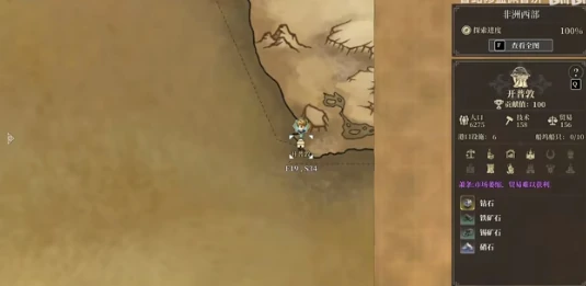 风帆纪元风暴信息任务全流程通关指南与关键线索解析