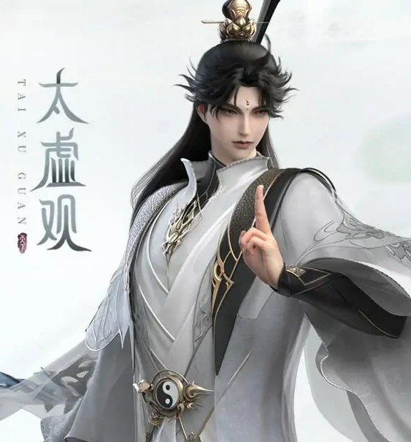 天下万象太虚观深度解析｜太虚观门派设定、玩法特色与实战表现全览