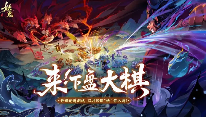 代号妖鬼白虎幻神介绍,代号妖鬼白虎幻神搭配推荐