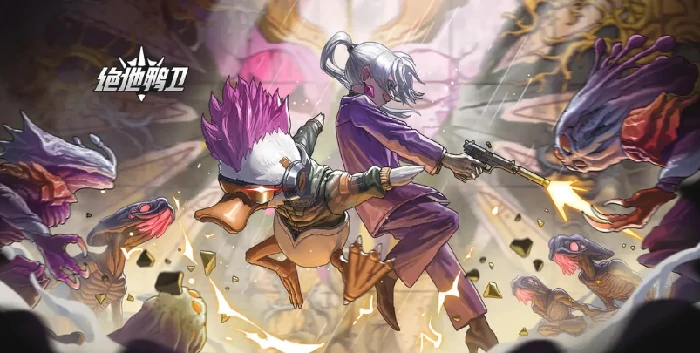 绝地鸭卫角色强度排行榜,绝地鸭卫热门角色培养优先级与实战表现分析