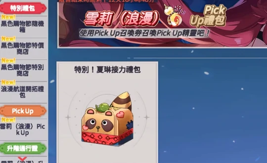 空灵诗篇氪金点解析,空灵诗篇零氪玩家成长指南