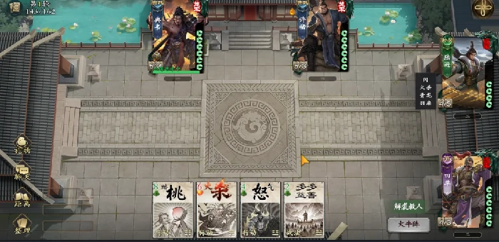 名将杀角色图鉴大全,名将杀全武将技能属性与阵容搭配指南