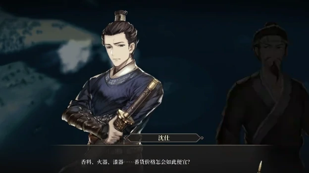 风帆纪元缉贼任务怎么完成,风帆纪元缉贼任务全流程图文攻略