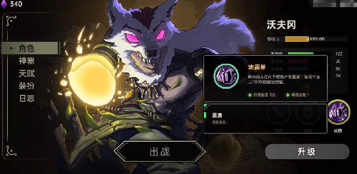 绝地鸭卫角色强度排行榜,绝地鸭卫热门角色培养优先级与实战表现分析