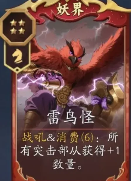 代号妖鬼妖族流派搭配指南,代号妖鬼高爆发持续输出阵容推荐