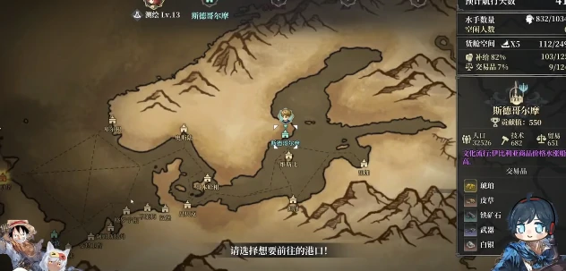 风帆纪元全员专属装备收集指南,风帆纪元全角色专属装备获取途径与详细图文攻略