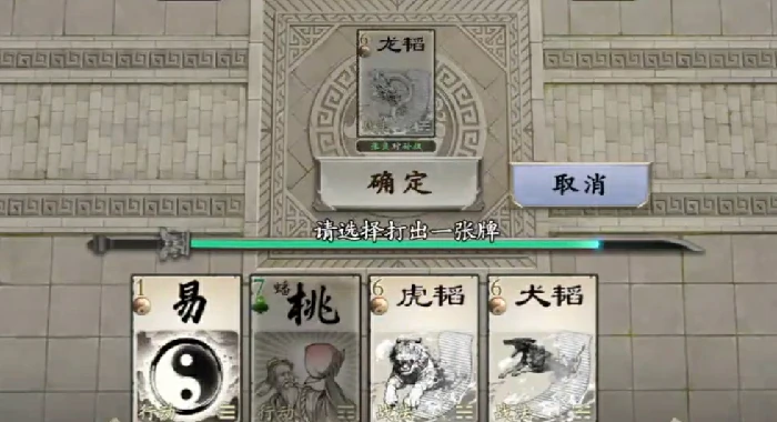 名将杀传递武器组合玩法详解,名将杀高效率武器传递与配合技巧