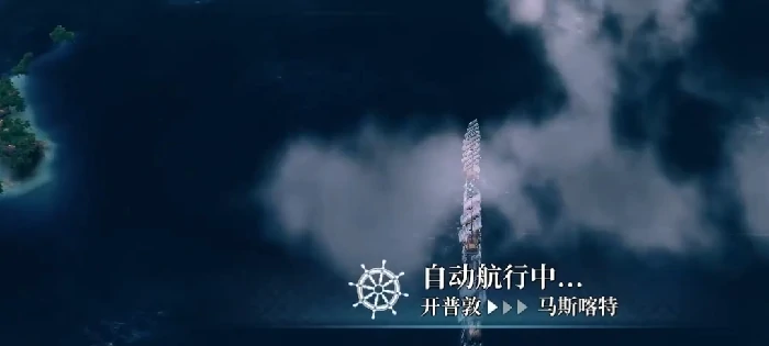 风帆纪元阿卜杜拉主线剧情解析｜完整流程、关键抉择与隐藏结局梳理