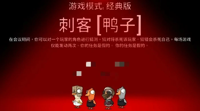 鹅鸭杀手游怎么刀人,鹅鸭杀手游刀人技巧与实战攻略