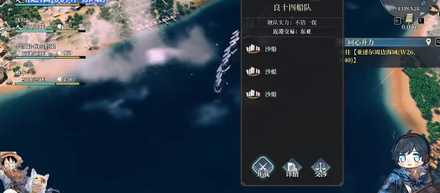 风帆纪元全员专属装备收集指南,风帆纪元全角色专属装备获取途径与详细图文攻略