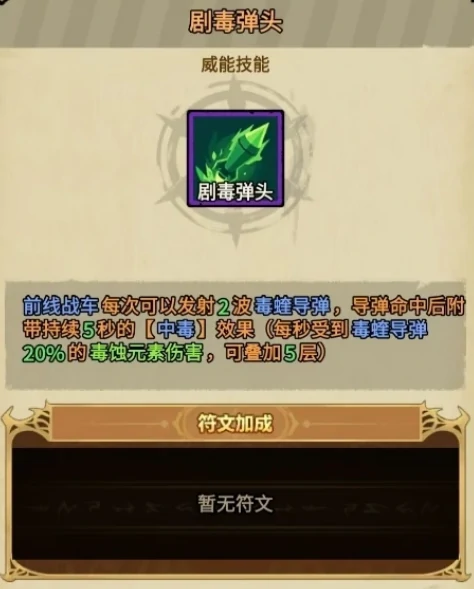 无尽探险队枪炮师玩法攻略,无尽探险队高爆发远程职业输出技巧与装备搭配指南