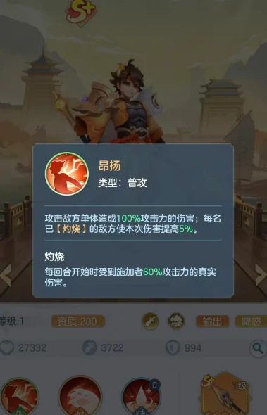 三国大冒险孙策强度解析,三国大冒险孙策角色培养与实战表现全面评测