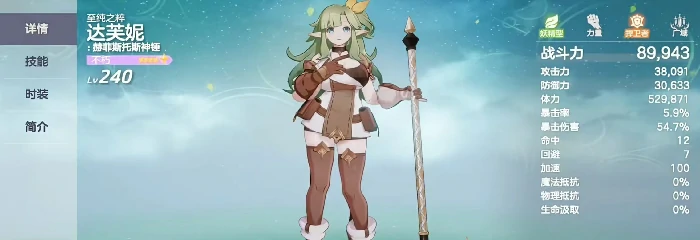 空灵诗篇抽卡攻略,空灵诗篇角色与卡池优先级推荐