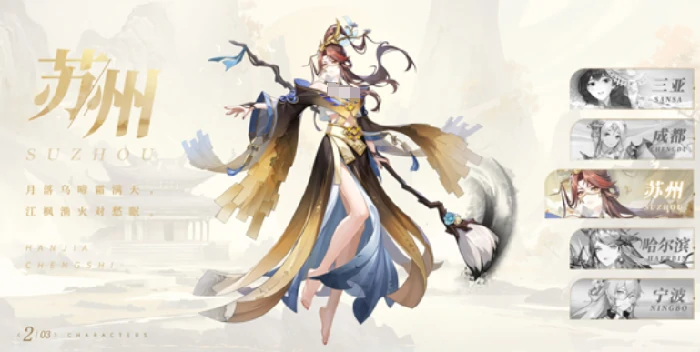 汉家城市上线时间,汉家城市正式公测日期及开服安排