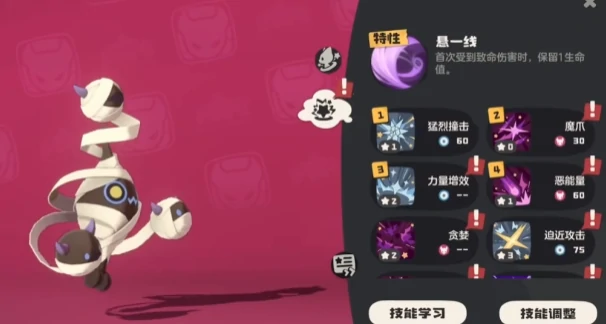 洛克王国卡拉波斯配招攻略,洛克王国卡拉波斯实战搭配与强度分析