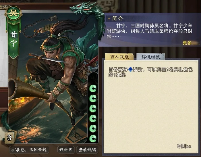 名将杀拆迁队阵容推荐,名将杀高爆发速推流组合搭配