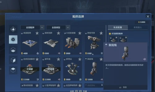 逆战未来塔防空间站怎么打,逆战未来塔防空间站高阶通关与阵容搭配指南,逆战