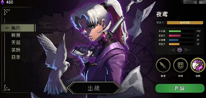 绝地鸭卫英雄强度排行,绝地鸭卫热门角色技能解析与实战推荐