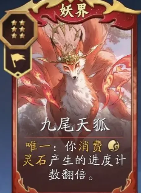 代号妖鬼妖族流派搭配指南,代号妖鬼高爆发持续输出阵容推荐