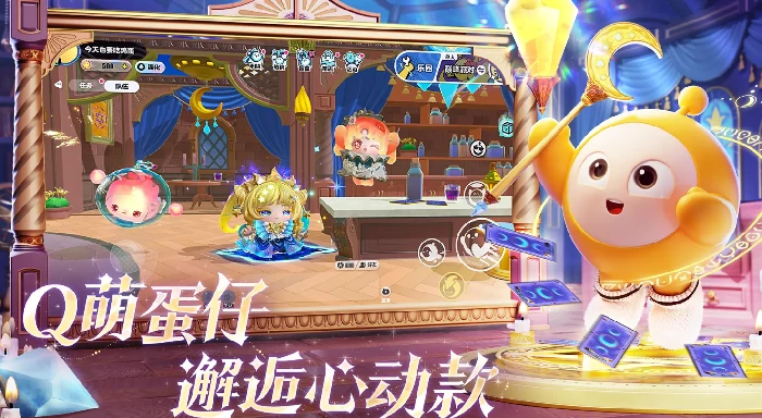 蛋仔派对碰碰棋12月18日平衡性调整公告,蛋仔派对碰碰棋角色强度与机制优化详情,蛋仔派对