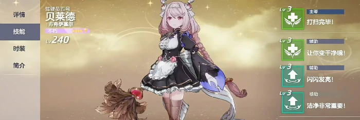 空灵诗篇抽卡攻略,空灵诗篇角色与卡池优先级推荐