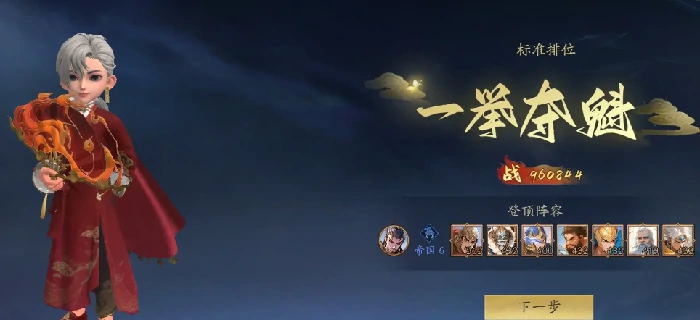 代号妖鬼帝国运气流玩法指南,代号妖鬼帝国高概率触发流派实战教学