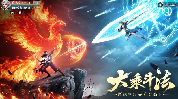 灵妖劫剑仙厉害吗,灵妖劫剑仙职业强度分析与实战玩法详解