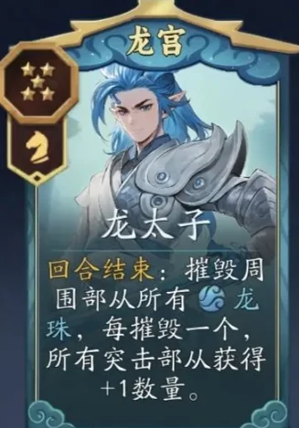 代号妖鬼朴实无华摧毁骑活动玩法详解｜代号妖鬼摧毁骑任务流程与高效通关技巧