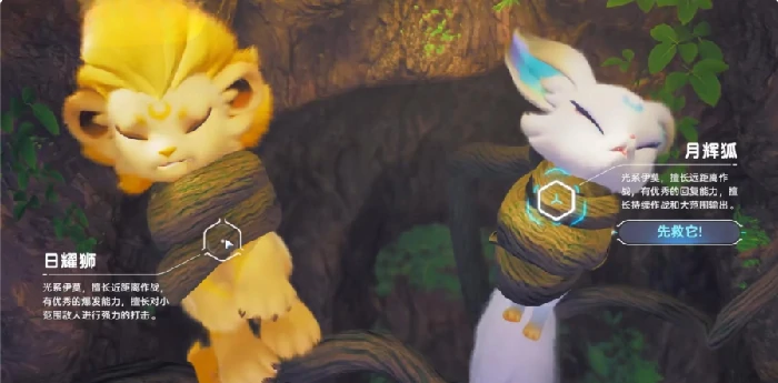 伊莫手游日耀狮宠物介绍,伊莫手游日耀狮强度解析与实战表现