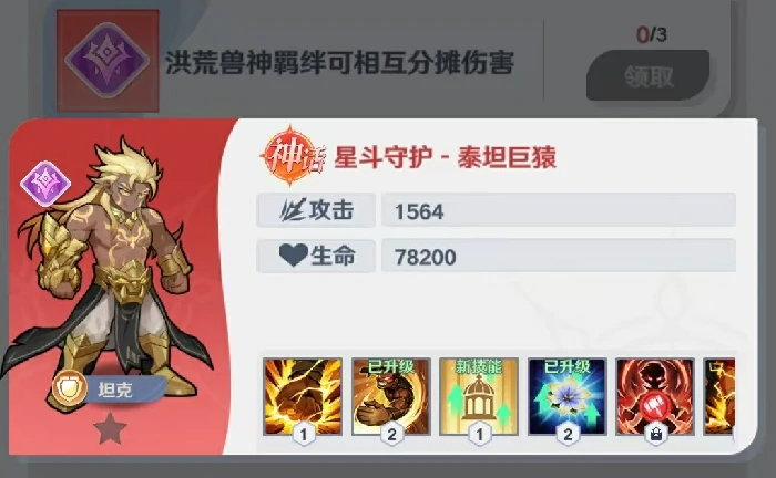 斗罗大陆零神话角色推荐,斗罗大陆零最强神话角色选择指南