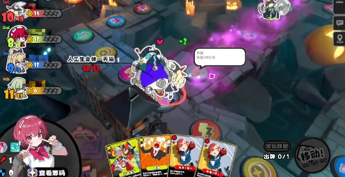 吉星派对多萝西海兹角色解析,吉星派对多萝西海兹技能机制与实战玩法详解