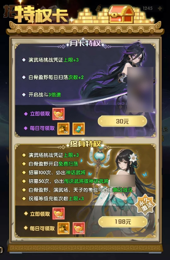 艾尔指挥官氪金攻略,艾尔指挥官高性价比充值与资源规划指南