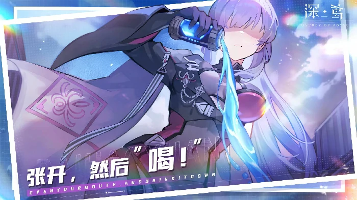 深鸢手游是什么游戏,深鸢手游类型与玩法特色详解