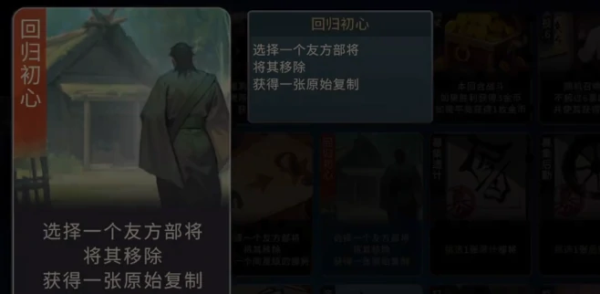 千机阵锦囊妙计怎么玩,千机阵锦囊牌规则与实战技巧详解