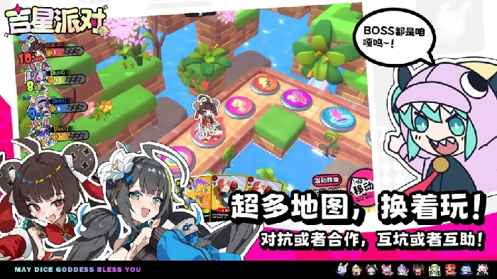 吉星派对古怪侦探,吉星派对神探芬妮角色设定与玩法全解析