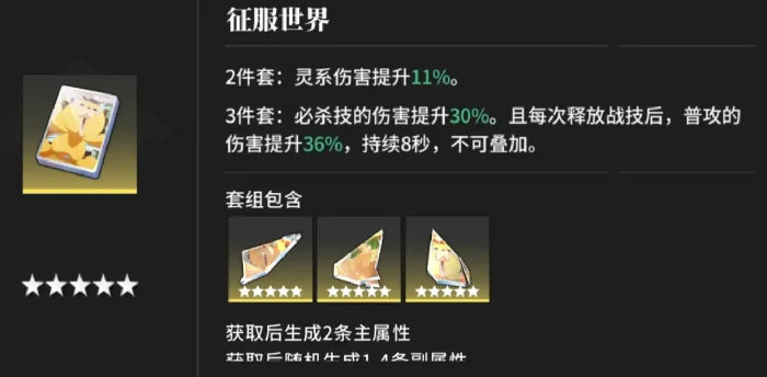 境界刀鸣刻印分解指南,境界刀鸣如何高效分解刻印获取资源