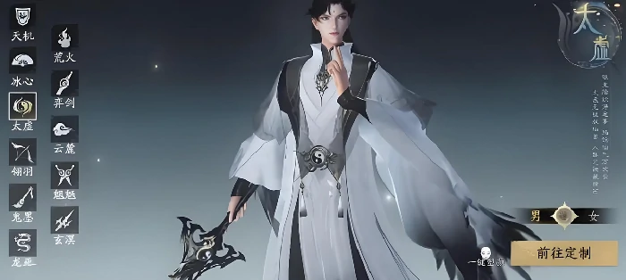 天下万象职业大全,天下万象门派特色与角色定位详解