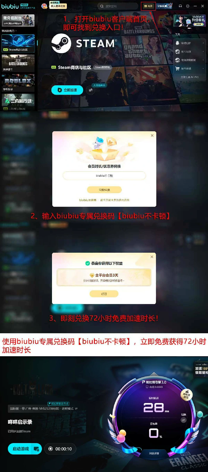 咩咩羊启示录史低价格汇总,咩咩羊启示录冬促折扣与历史最低价对比