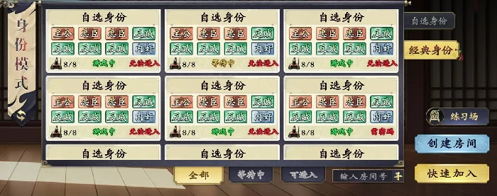 名将杀身份系统详解,名将杀主公忠臣反贼内奸角色特点与玩法解析