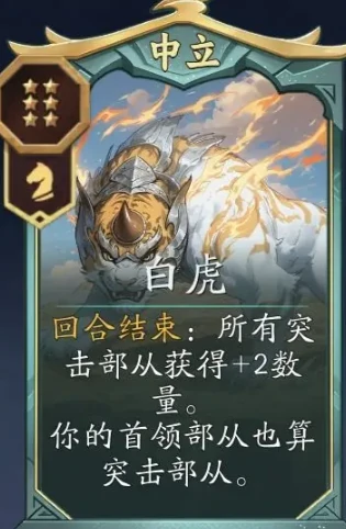 代号妖鬼朴实无华摧毁骑活动玩法详解｜代号妖鬼摧毁骑任务流程与高效通关技巧