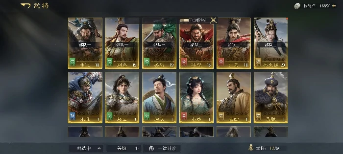 九牧之野预抽卡推荐,九牧之野武将强度与阵容搭配指南