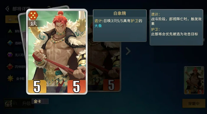 千机阵九尾,王者荣耀千机阵九尾实战技巧与连招打法详解,王者荣耀