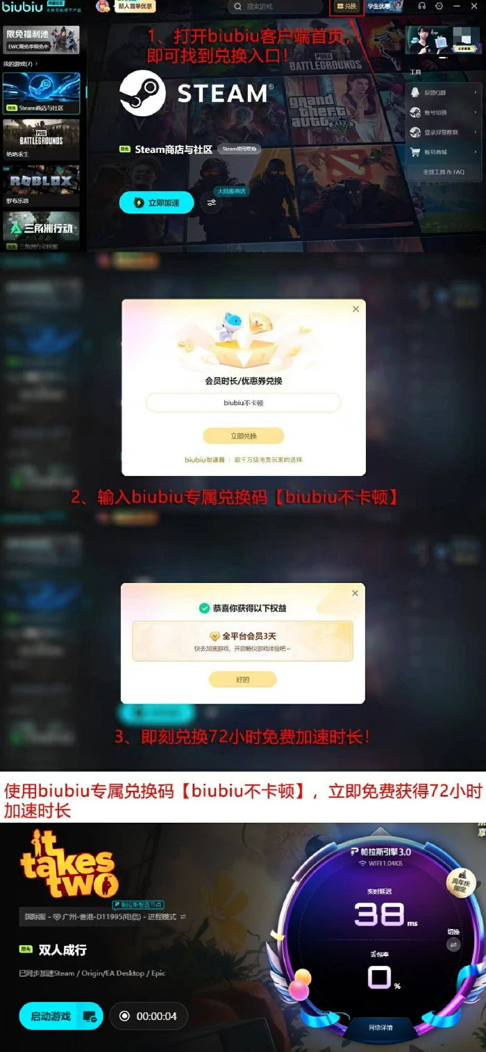 双人成行史低价格是多少,双人成行历史最低折扣与当前低价汇总