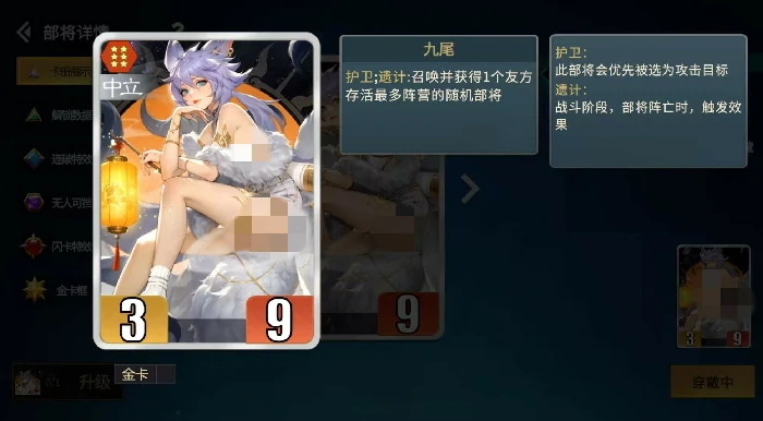 千机阵九尾,王者荣耀千机阵九尾实战技巧与连招打法详解,王者荣耀